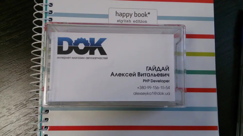 Dok.ua the online auto parts store